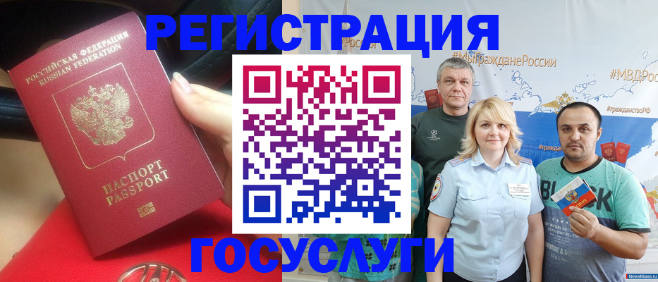 регистрация для школы в Новозыбкове
